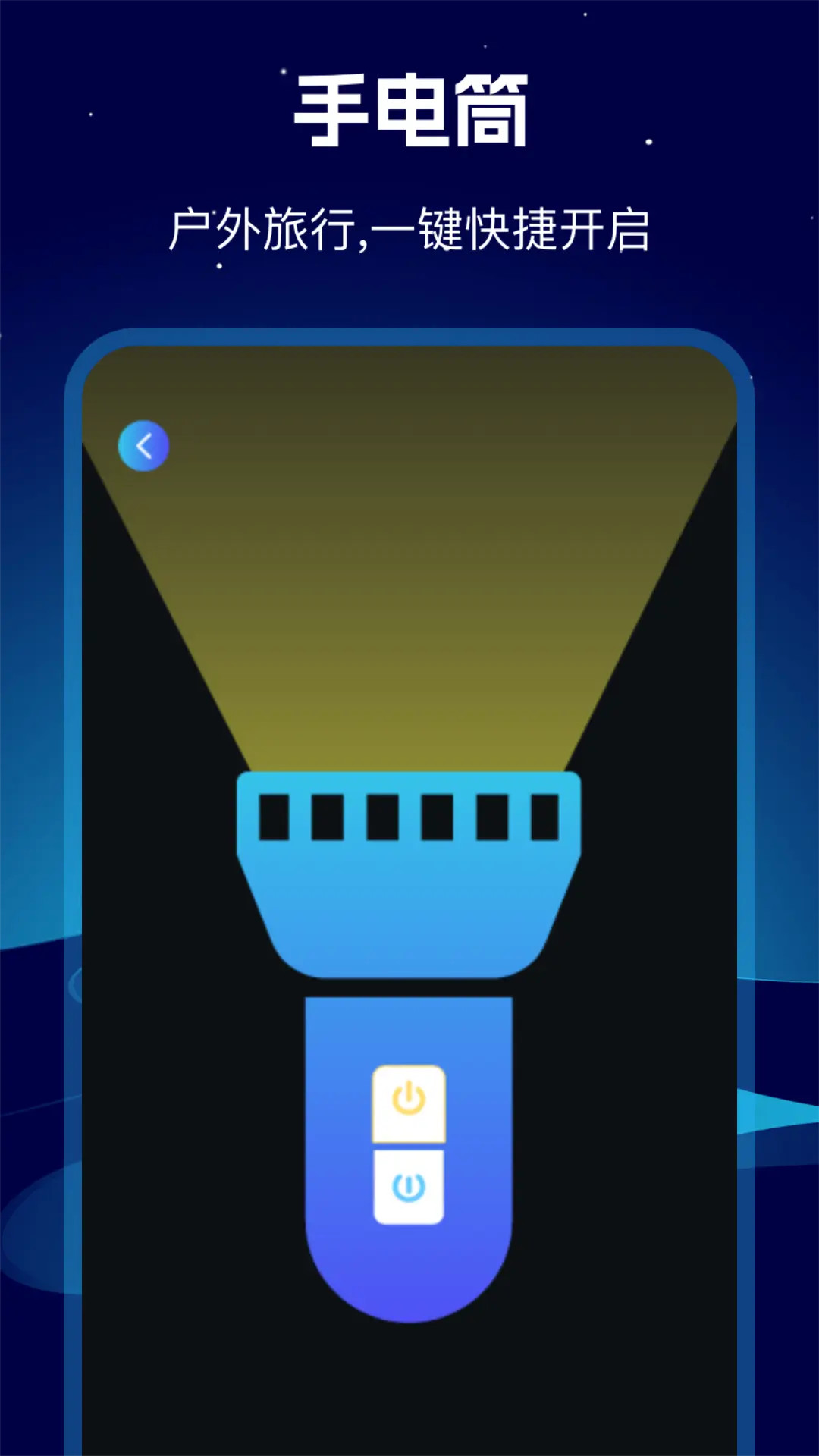 精彩截图-高级指南针2025官方新版