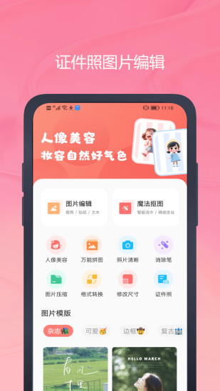 精彩截图-docobuy2024官方新版