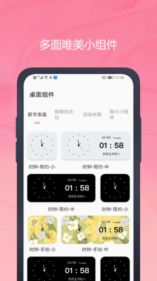 精彩截图-docobuy2024官方新版