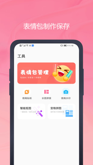 精彩截图-docobuy2024官方新版