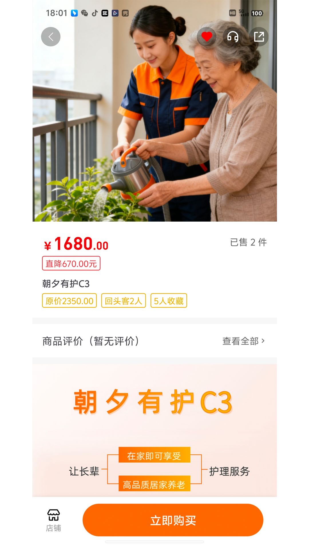 精彩截图-江子为民2026官方新版