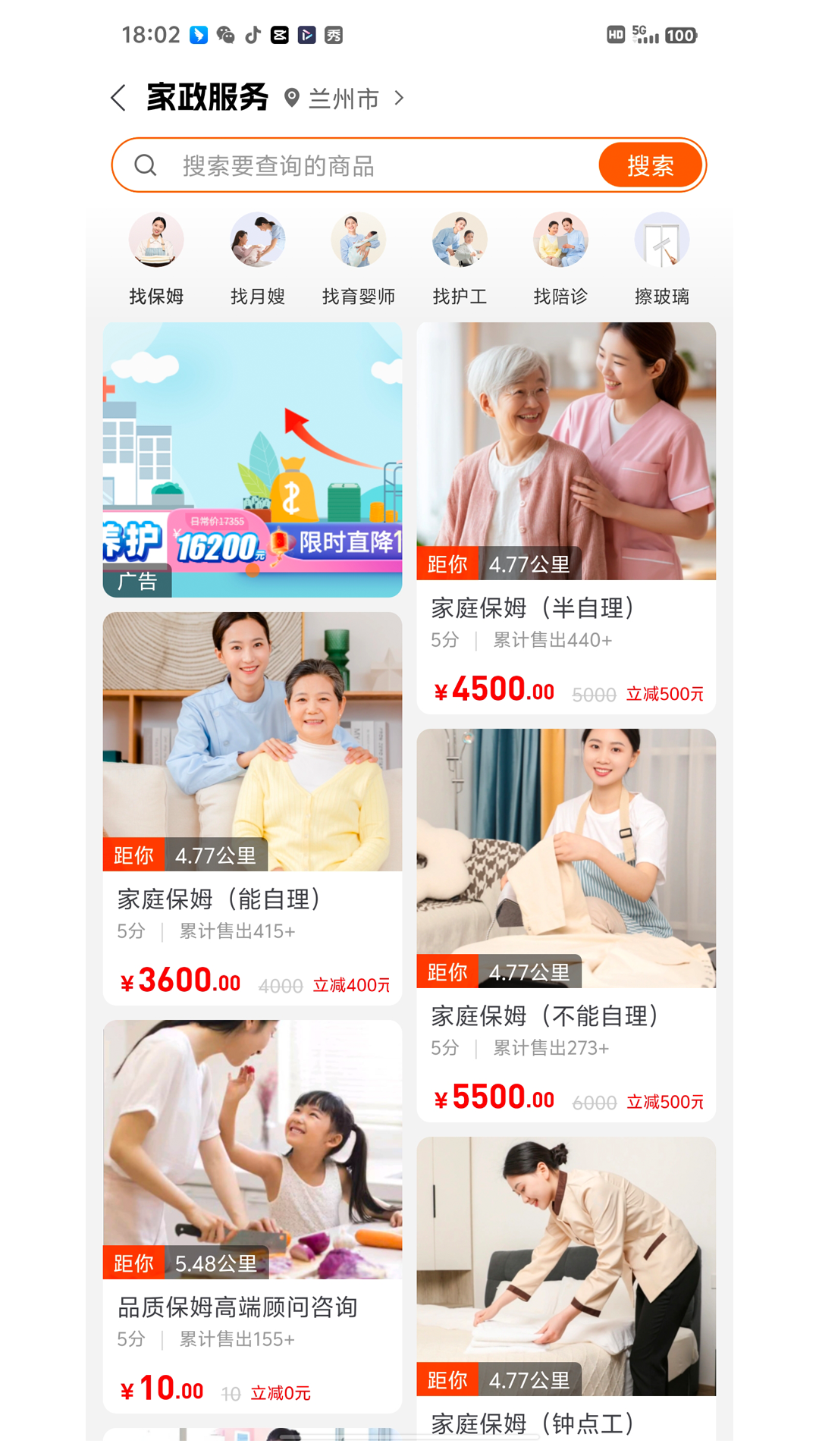 精彩截图-江子为民2026官方新版