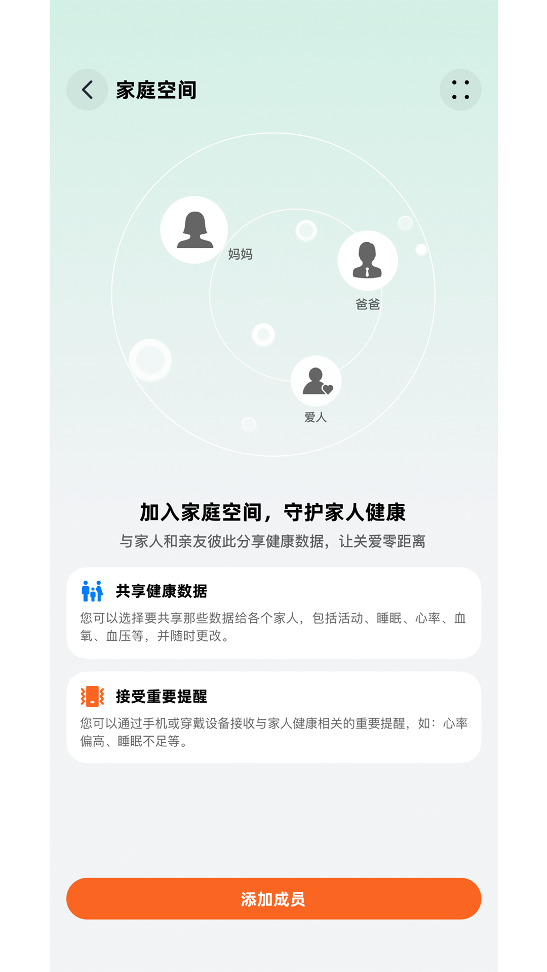 精彩截图-江子为民2026官方新版