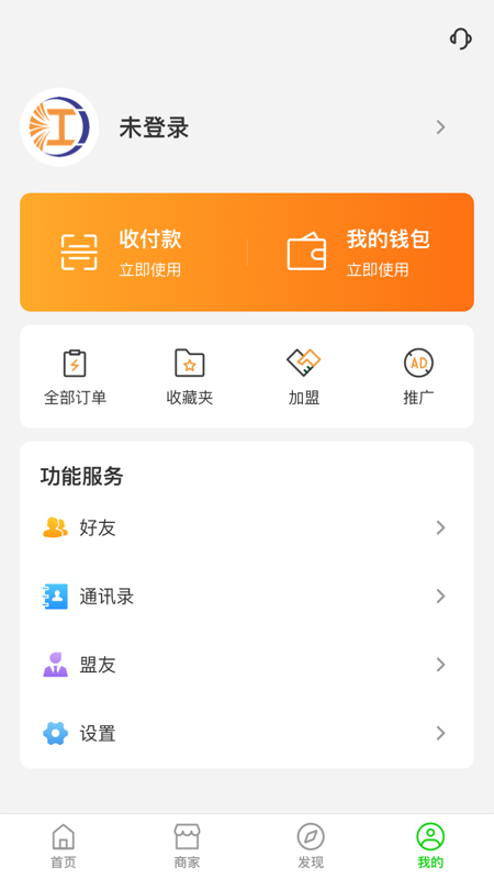 精彩截图-江子为民2026官方新版