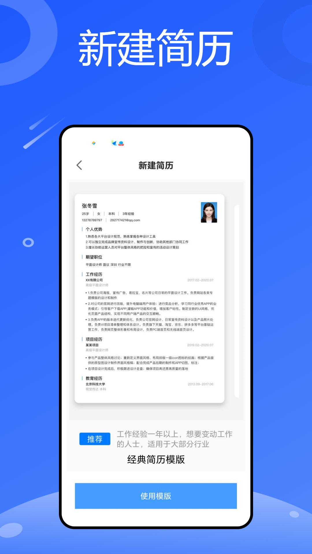 精彩截图-小蜜蜂云工作2026官方新版
