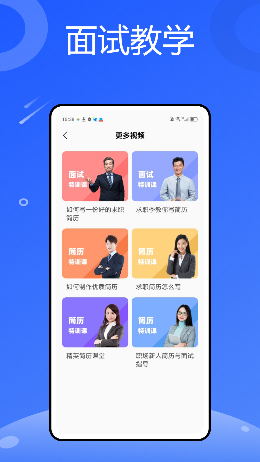 精彩截图-小蜜蜂云工作2026官方新版