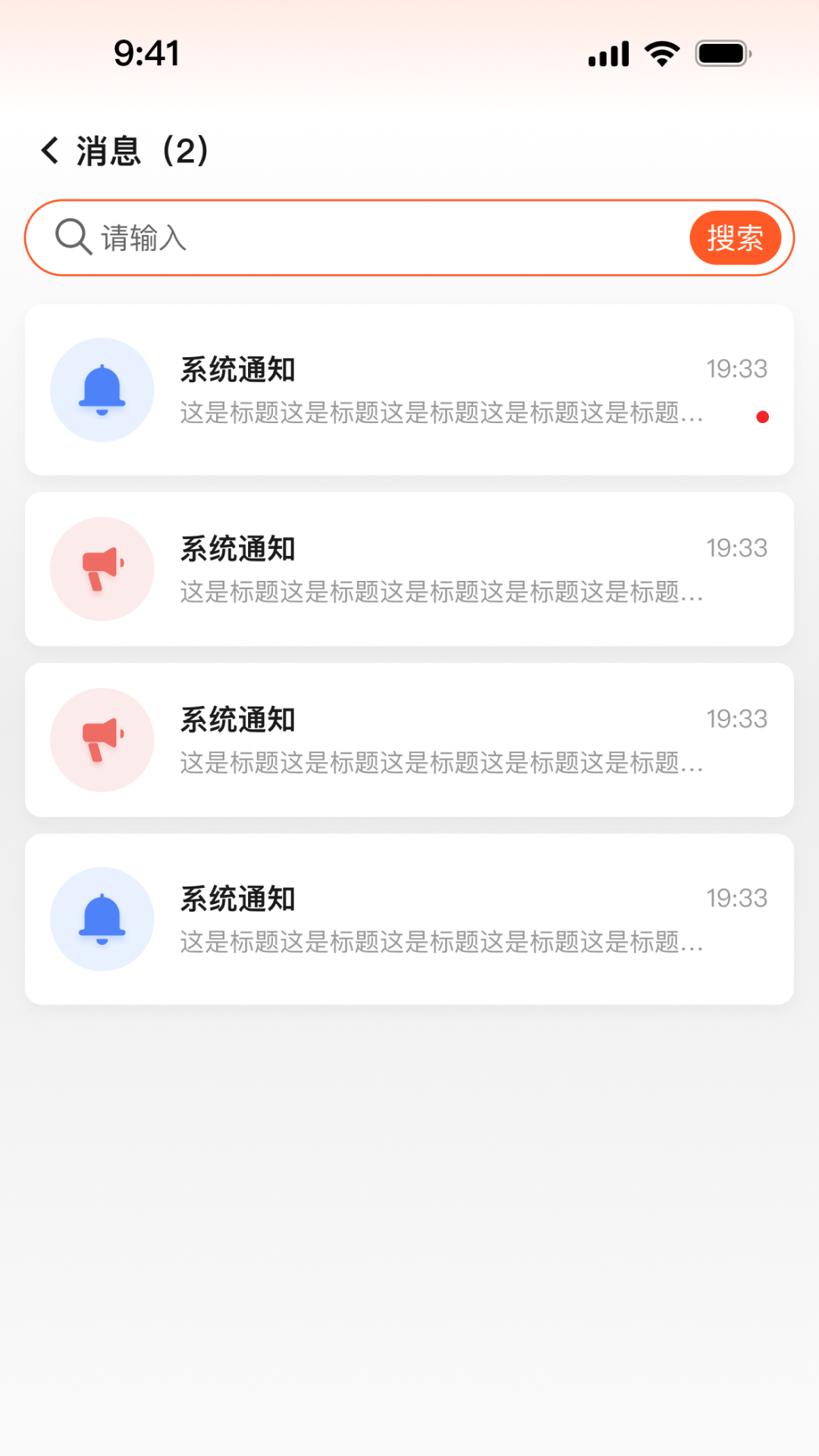 精彩截图-筑筑侠2026官方新版
