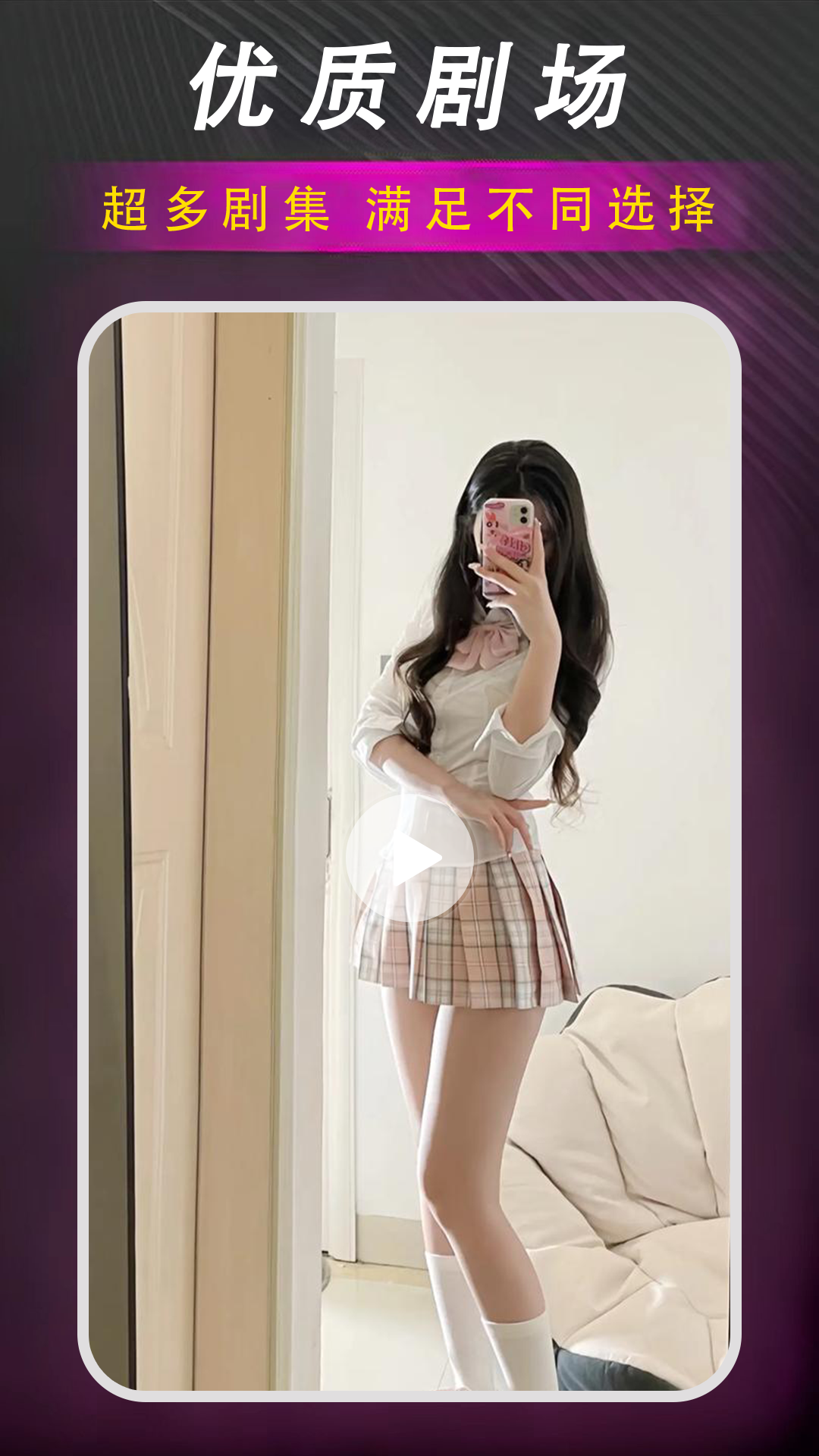 精彩截图-99视频播放器2026官方新版