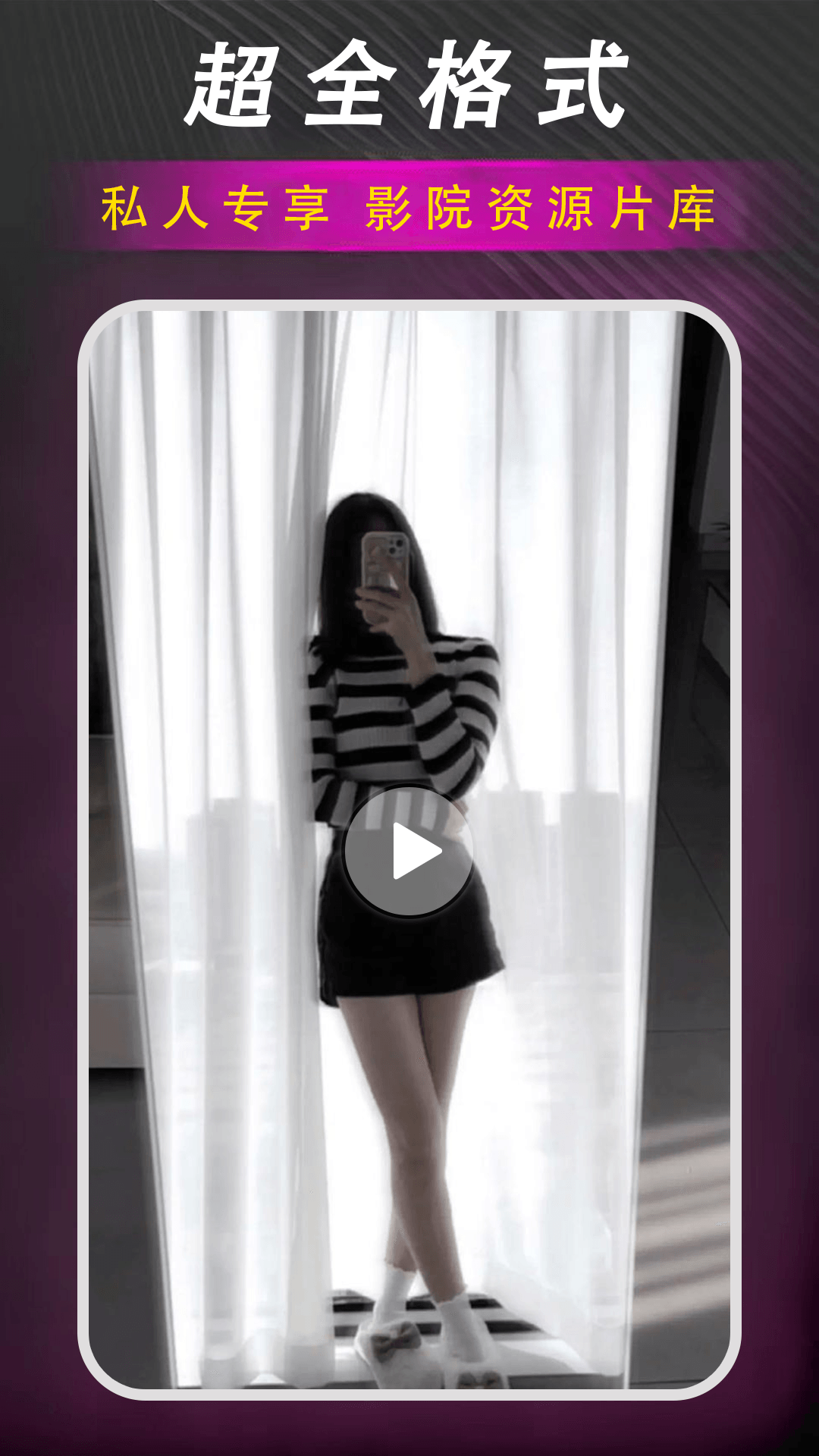 精彩截图-99视频播放器2026官方新版