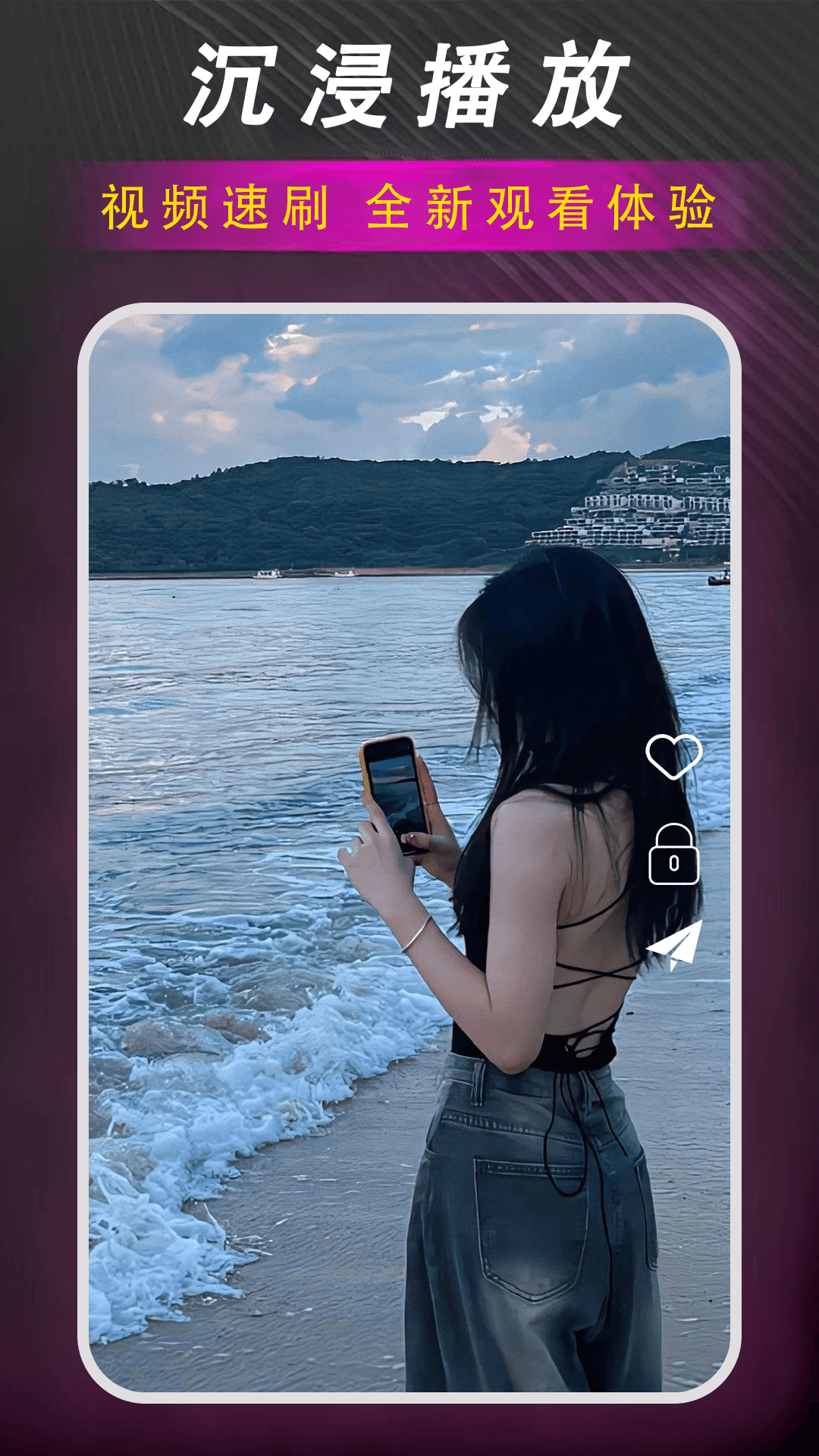 精彩截图-深夜免费看片2025官方新版