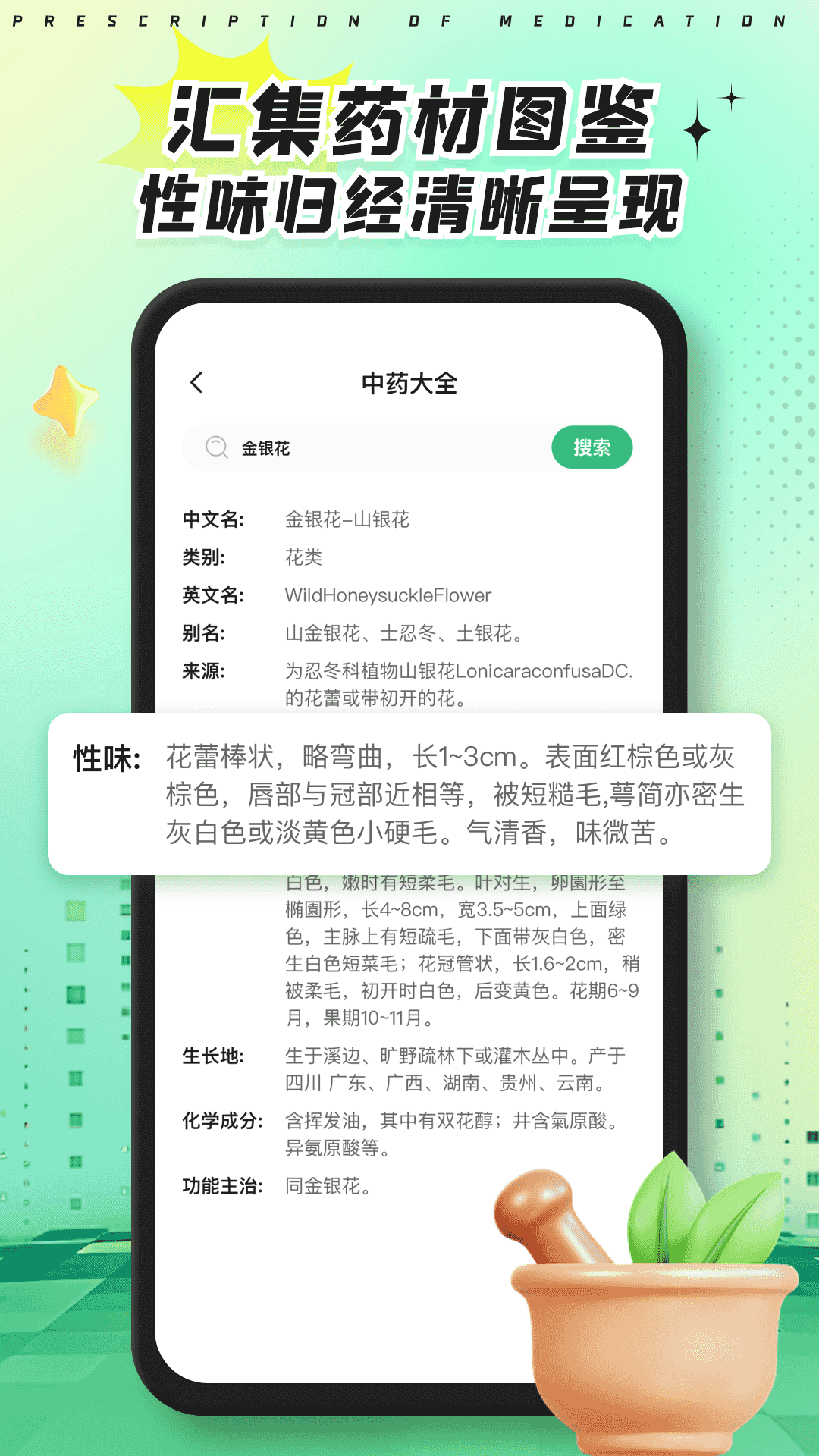 医联安卓版高清截图