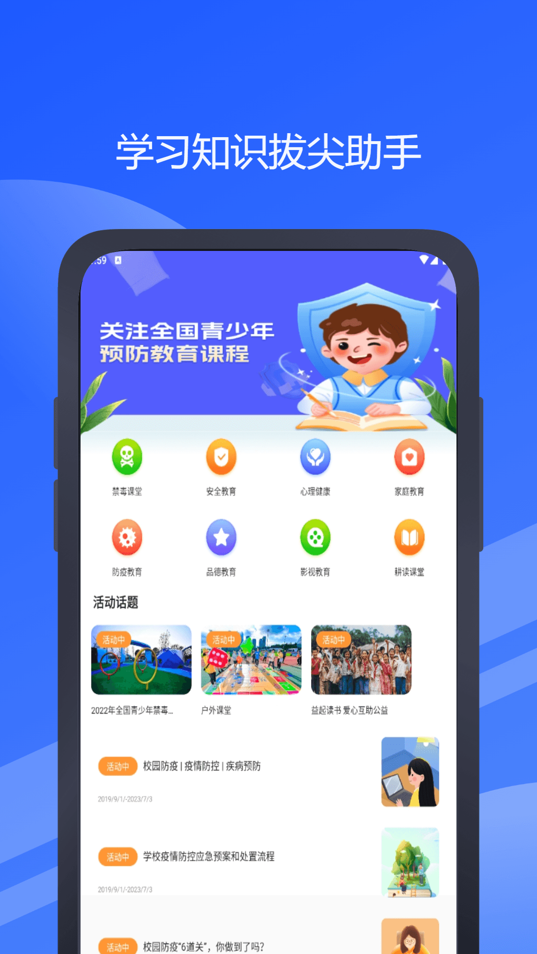 精彩截图-汇优校钉2025官方新版