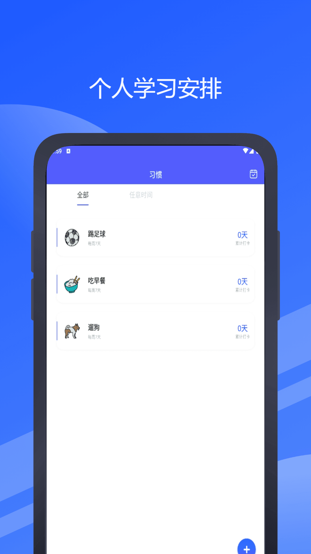 精彩截图-汇优校钉2025官方新版