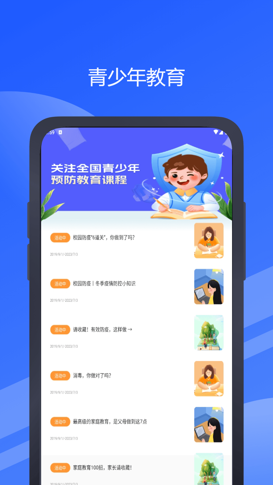 精彩截图-汇优校钉2025官方新版