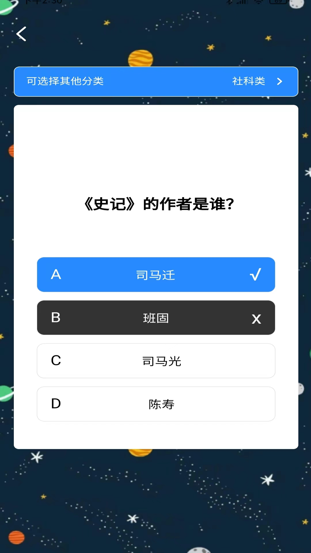 精彩截图-思维大冒险2025官方新版