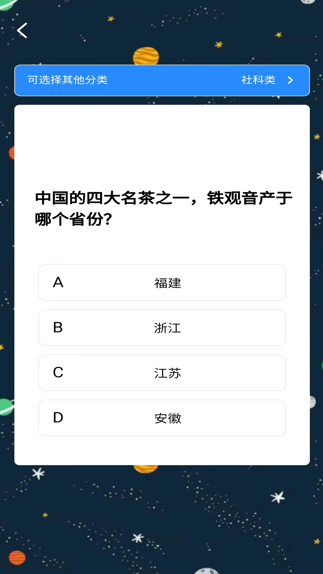 精彩截图-思维大冒险2025官方新版