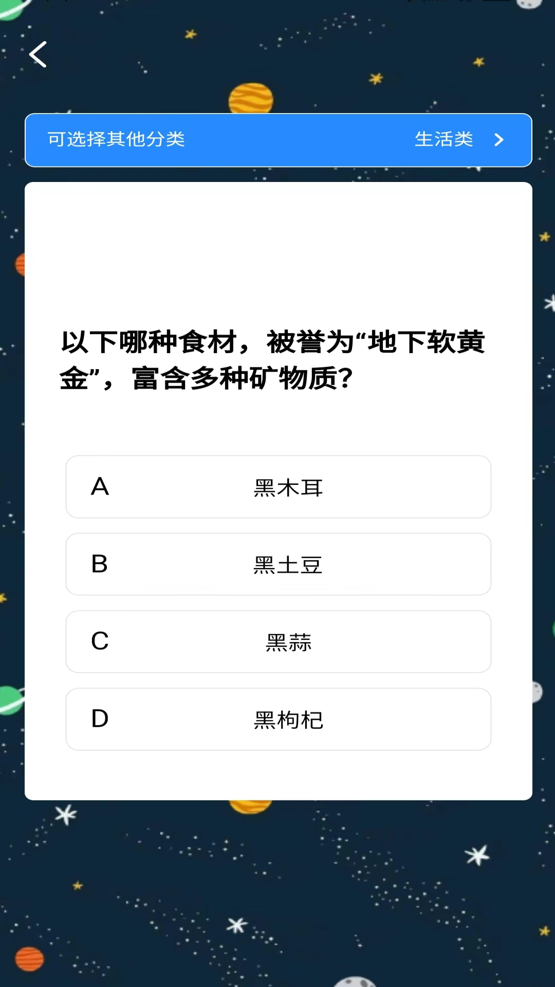 精彩截图-思维大冒险2025官方新版