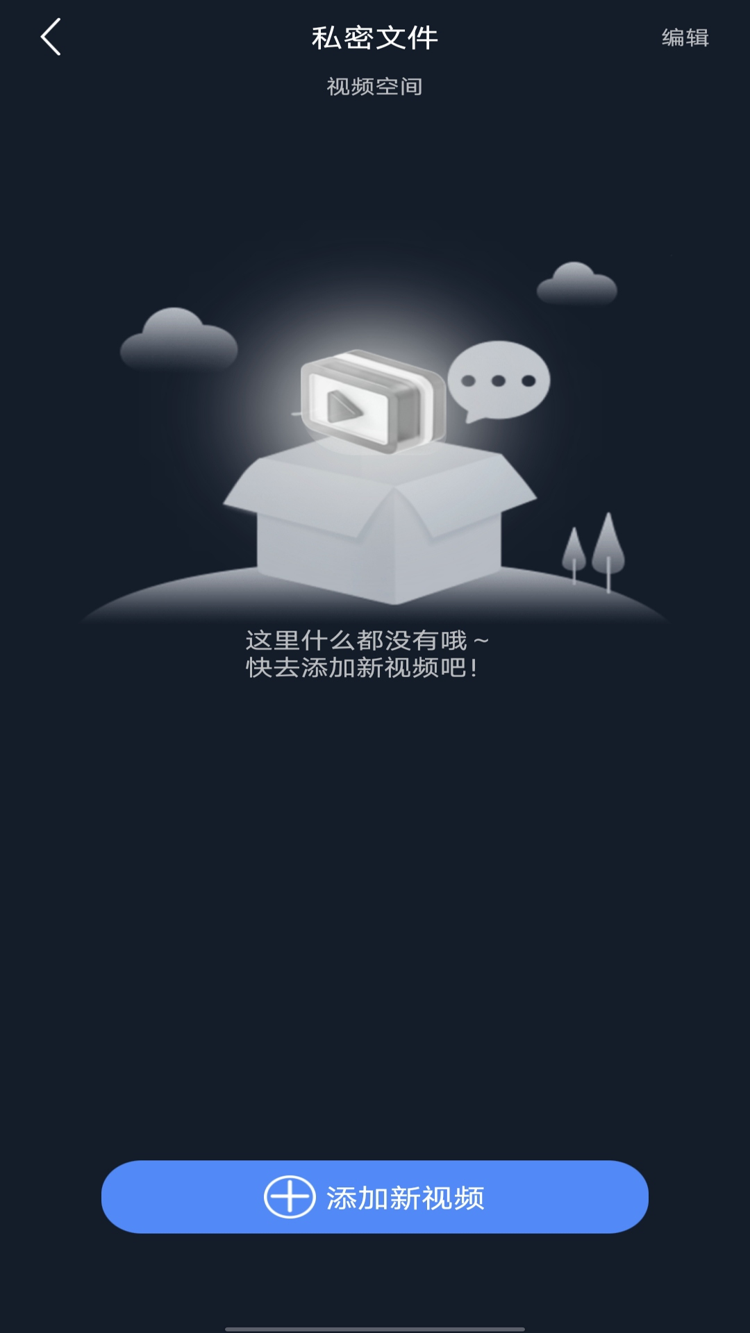 精彩截图-私人加密阅读器2026官方新版