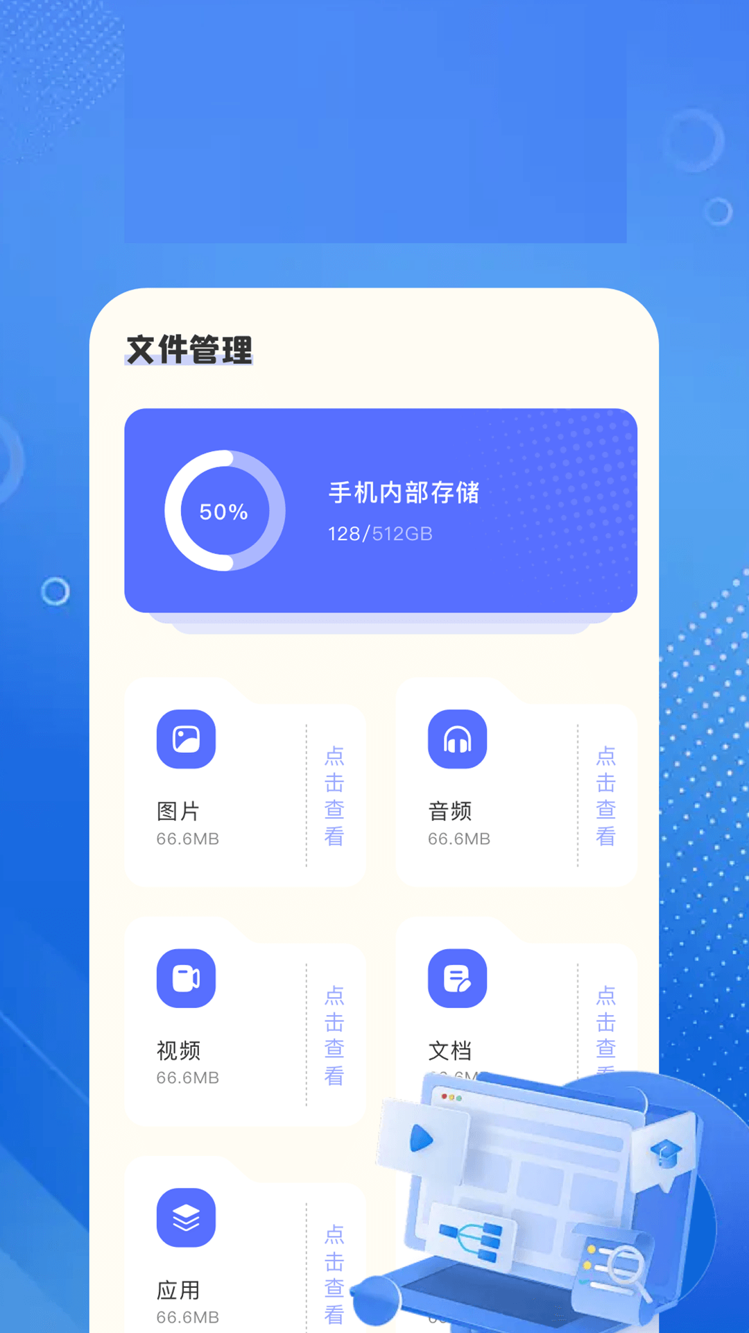 精彩截图-青草影评追剧2026官方新版