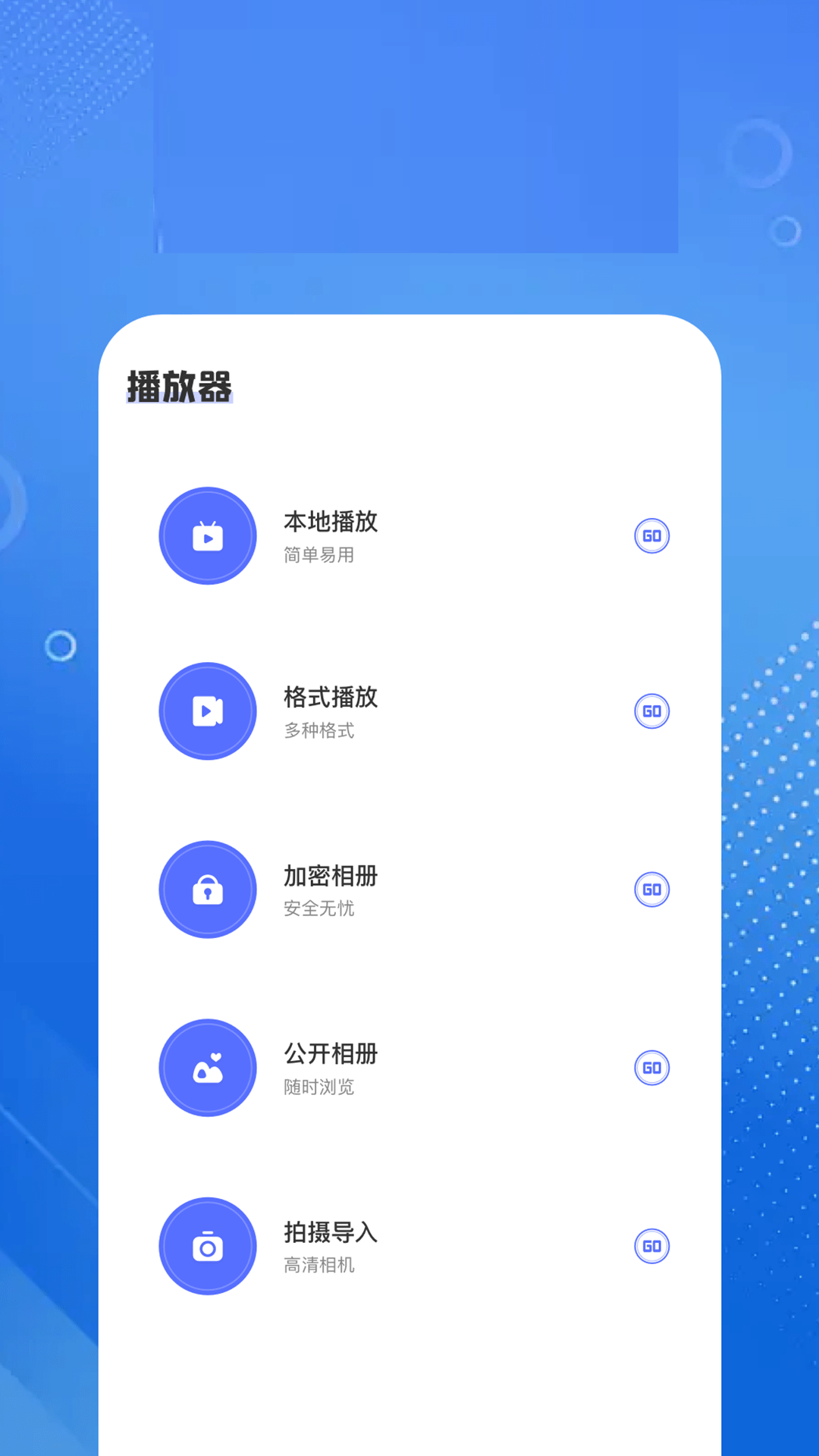 精彩截图-青草影评追剧2026官方新版