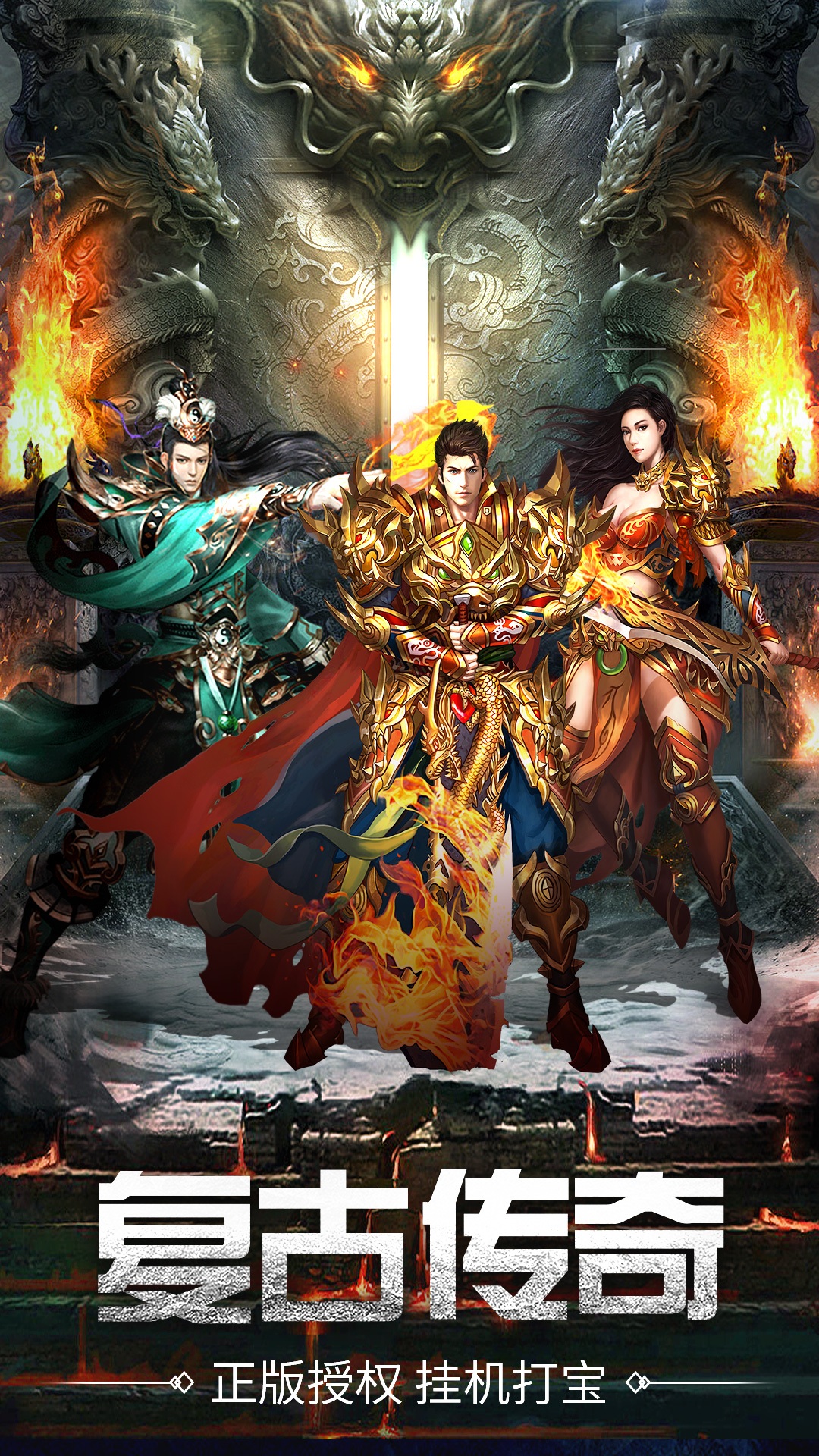 精彩截图-天羽传奇2026官方新版