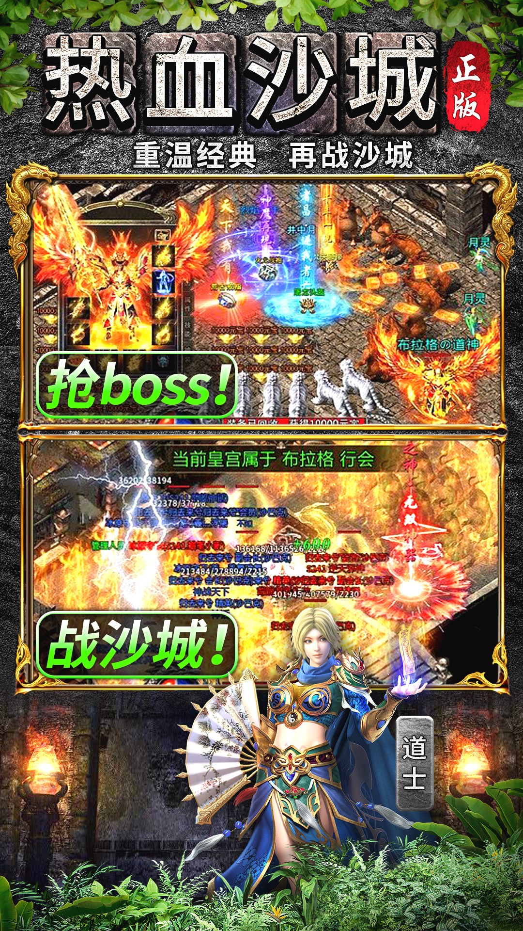 精彩截图-天羽传奇2026官方新版