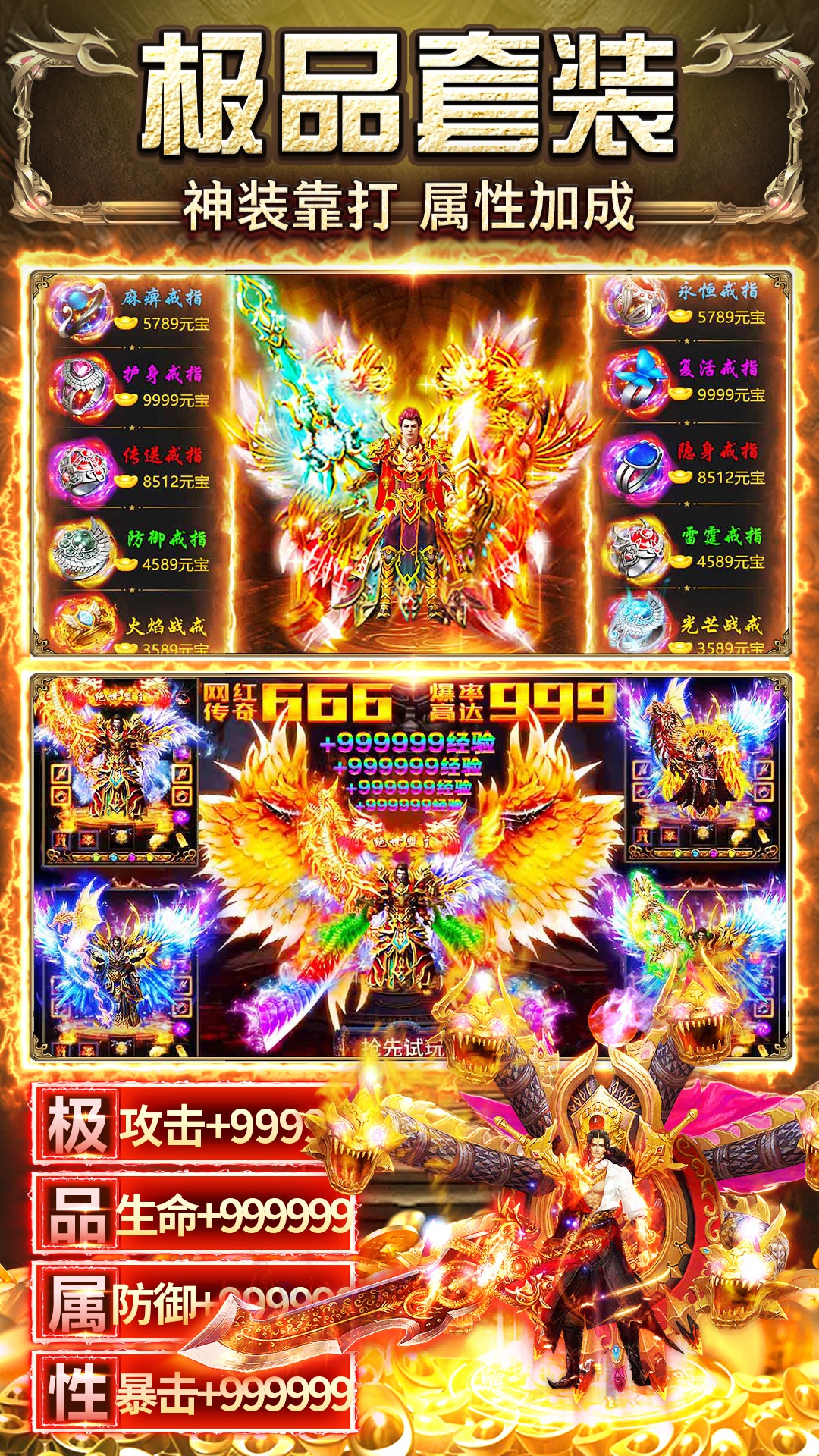 精彩截图-天羽传奇2025官方新版