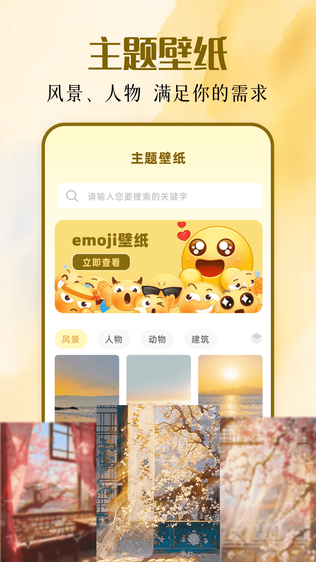 精彩截图-布蕾4K2025官方新版