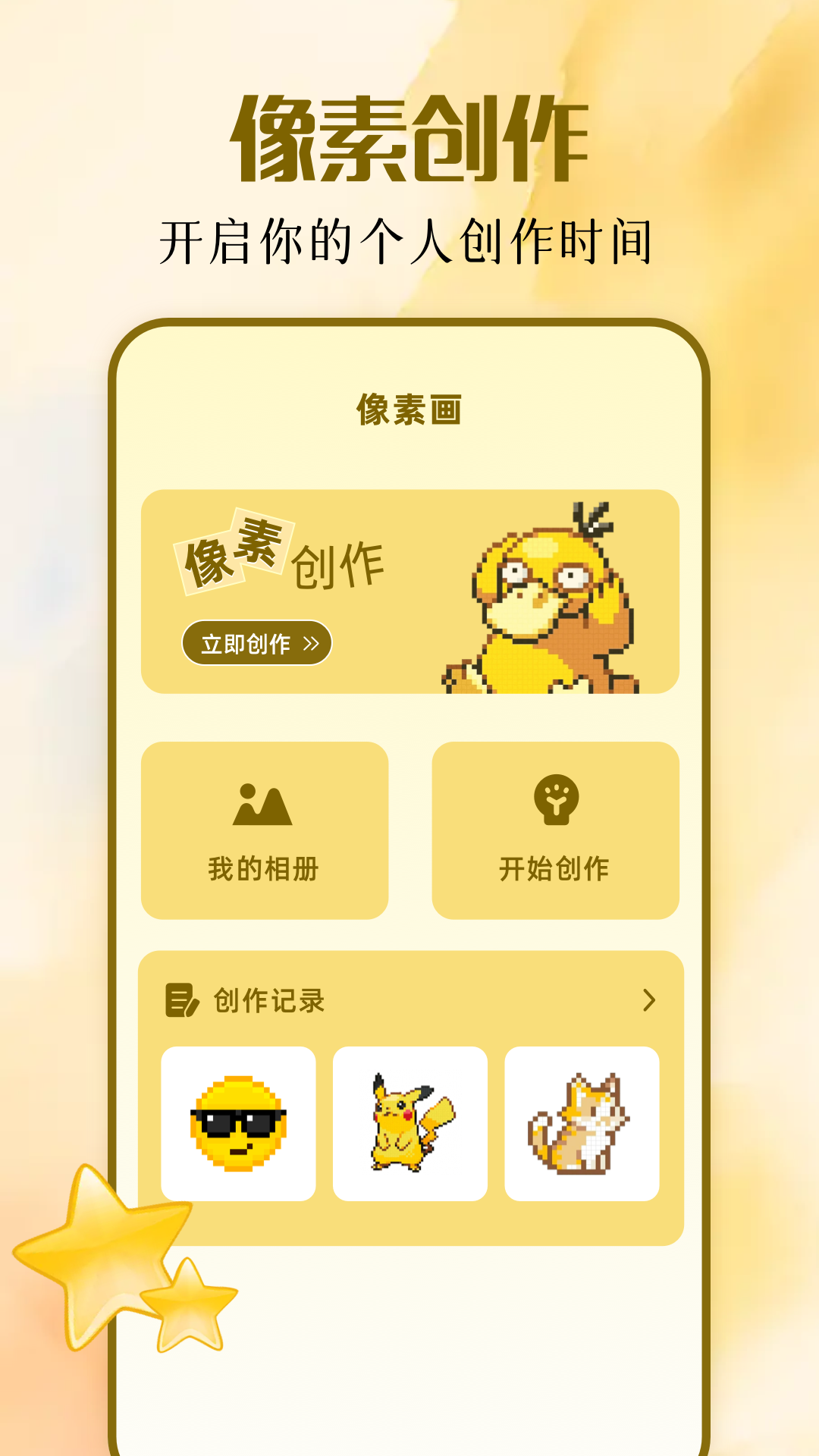 精彩截图-布蕾4K2025官方新版