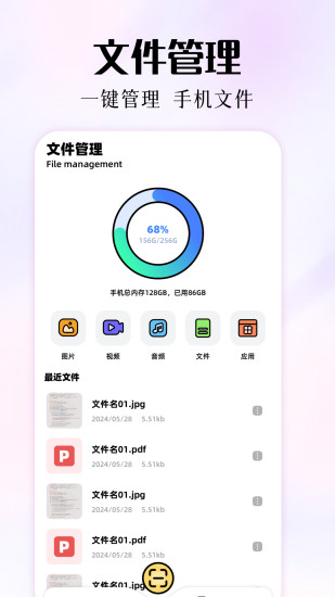 精彩截图-MT管理器2024官方新版