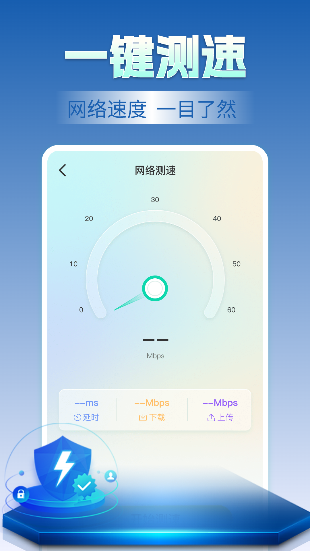 精彩截图-WiFi钥匙天天连免费2025官方新版
