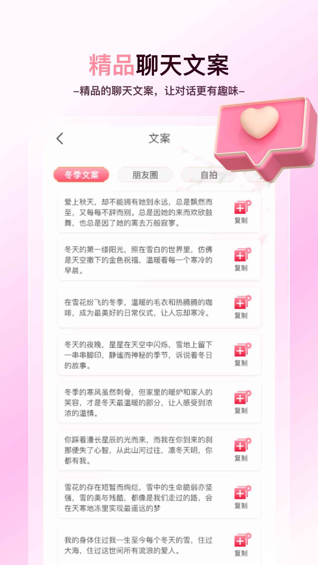 精彩截图-天天免费壁纸2026官方新版