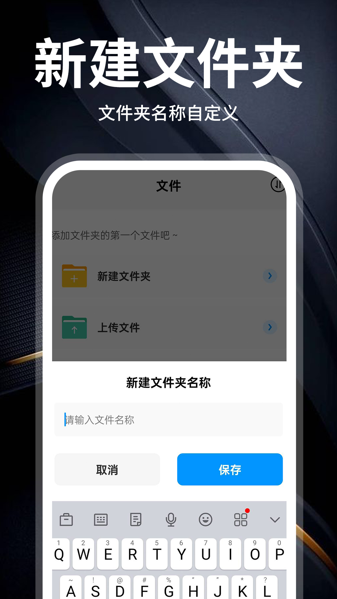 精彩截图-云盘隐藏助手2026官方新版