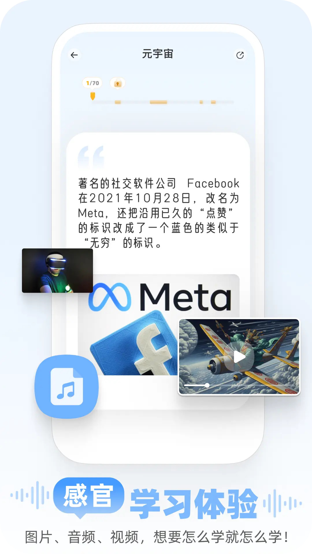 精彩截图-Mo卡片2026官方新版