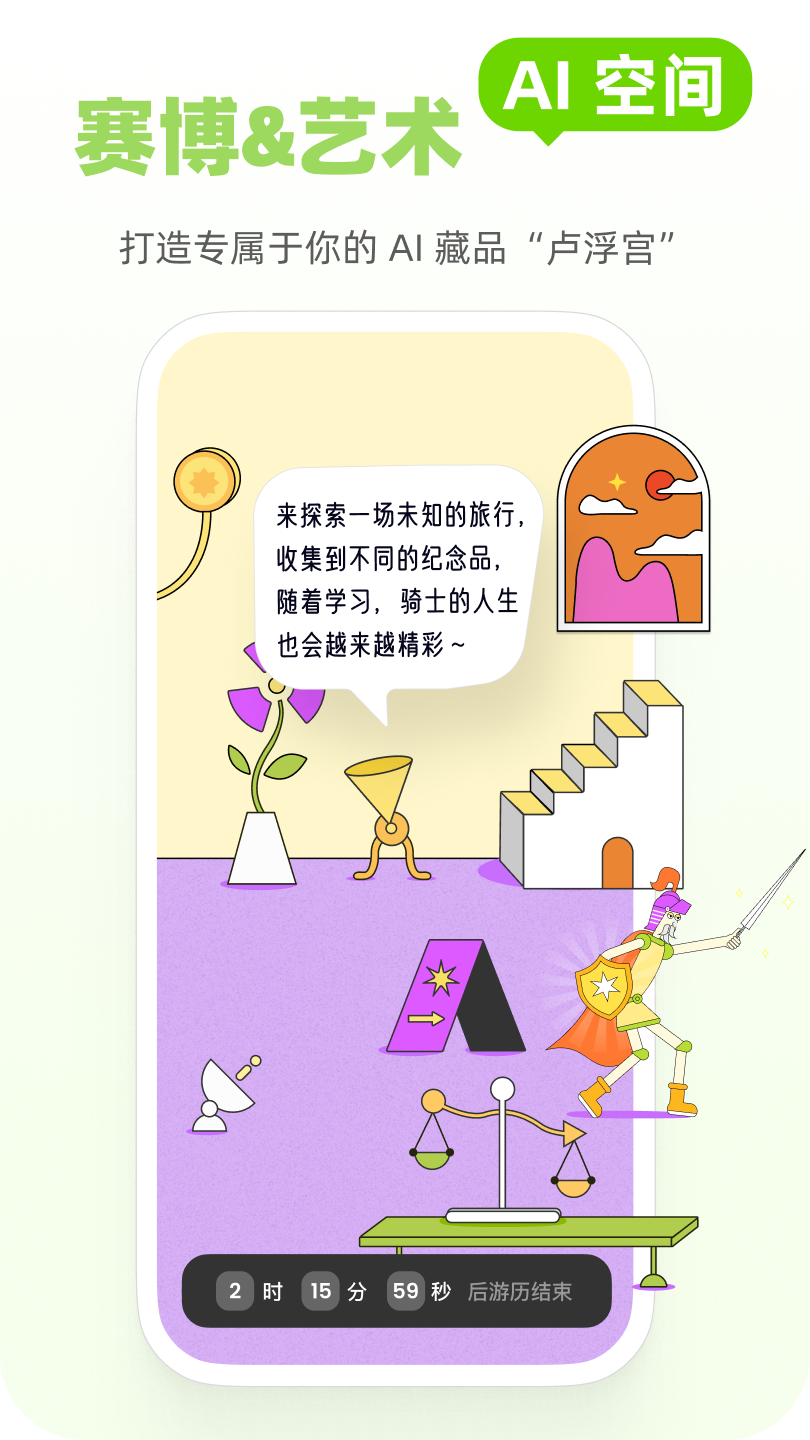 精彩截图-Mo卡片2025官方新版