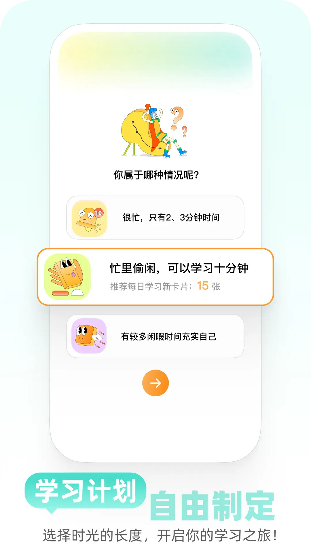 精彩截图-Mo卡片2026官方新版