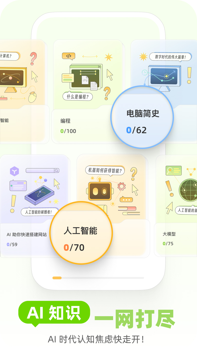 精彩截图-Mo卡片2025官方新版