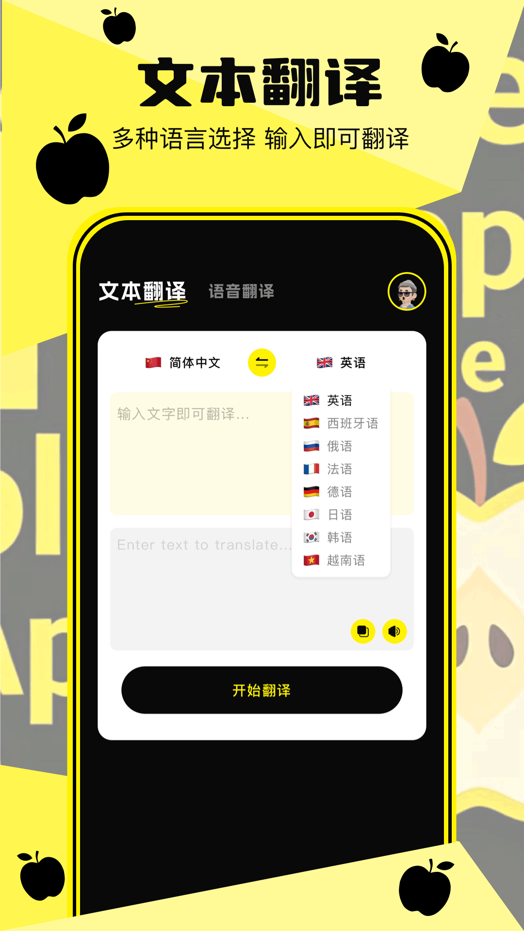 精彩截图-视趣2026官方新版