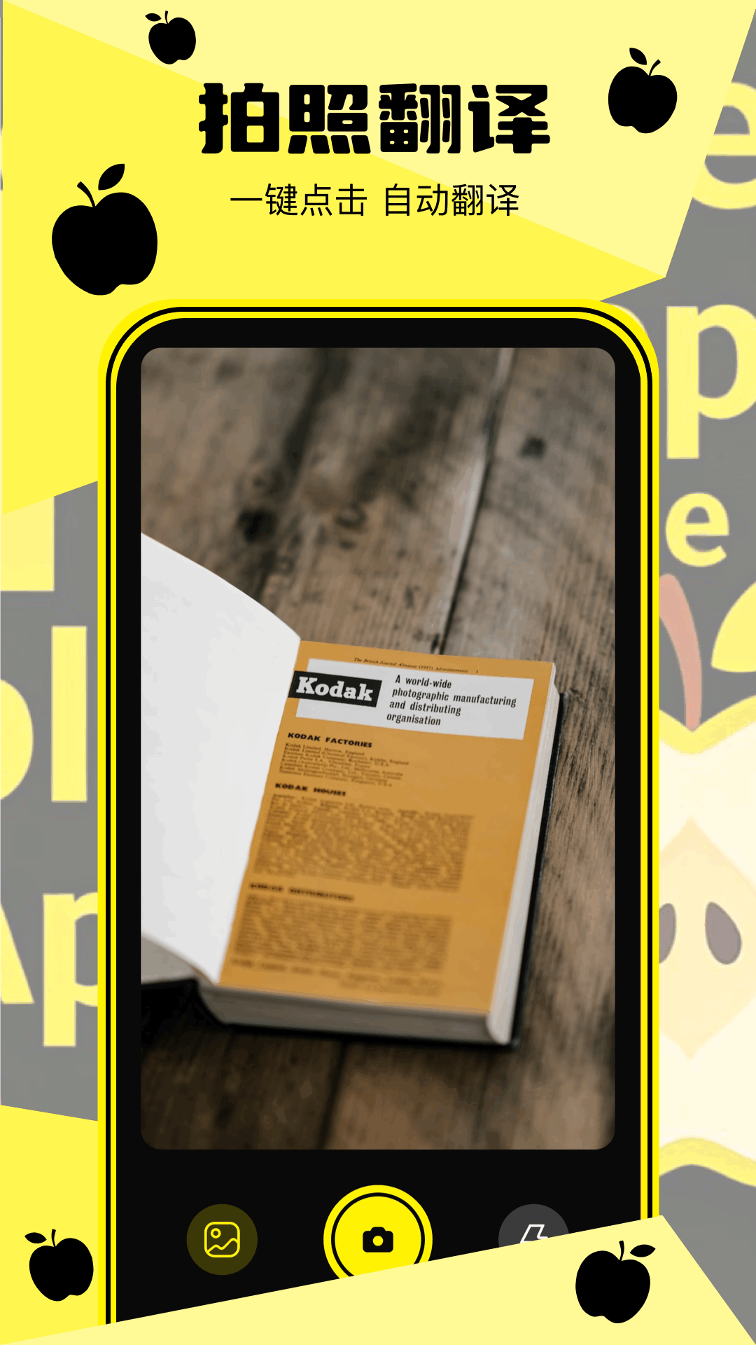 精彩截图-视趣2026官方新版