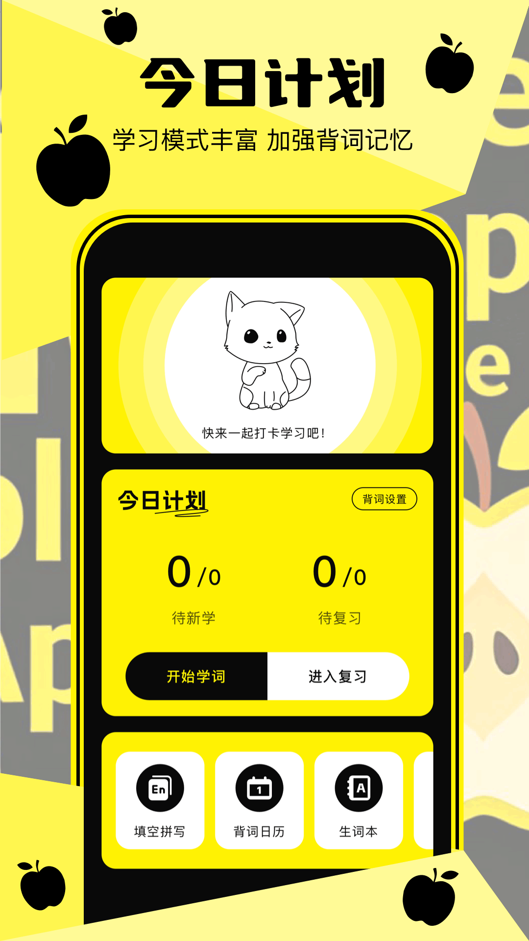 精彩截图-视趣2026官方新版