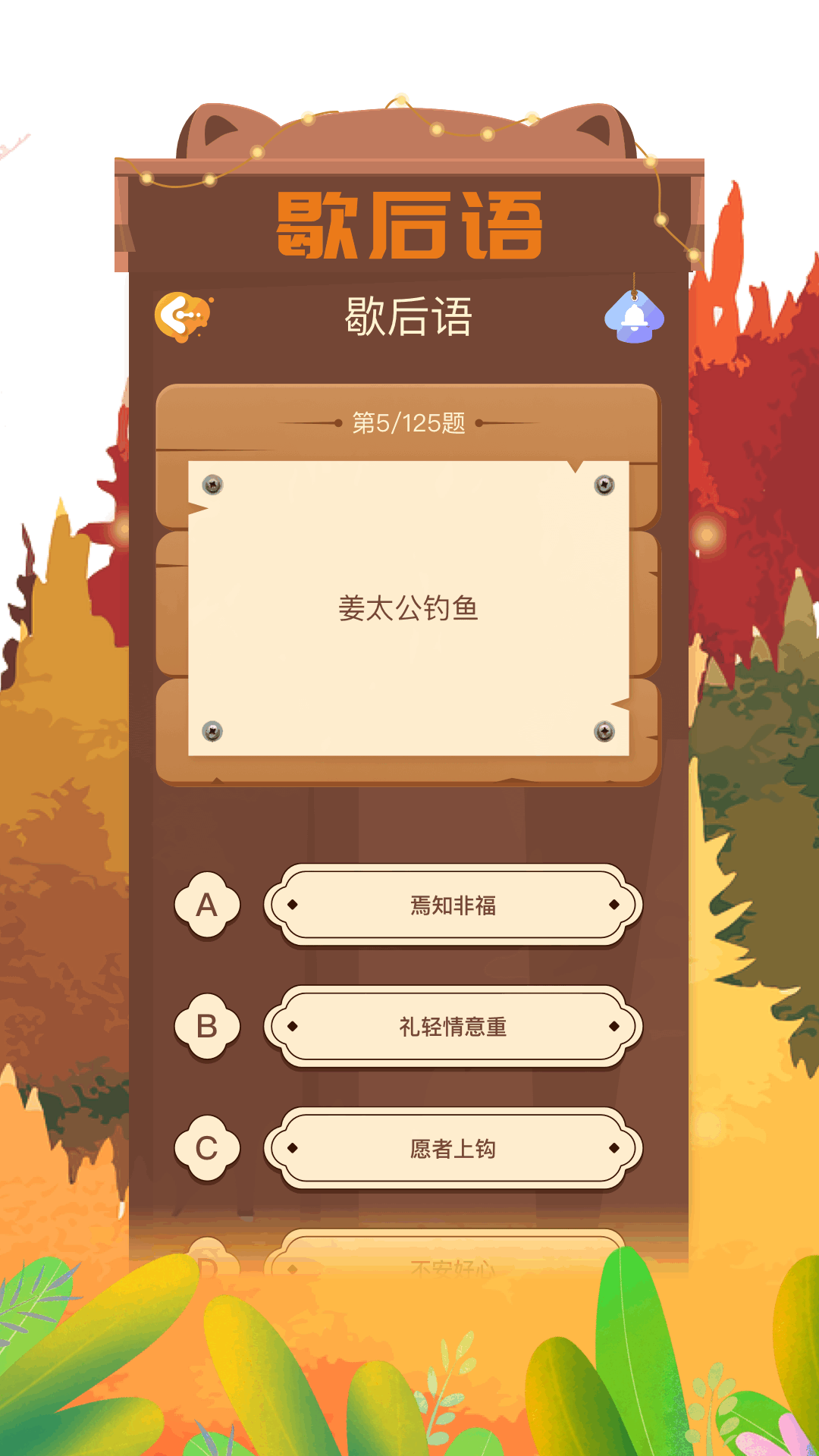 视趣截图