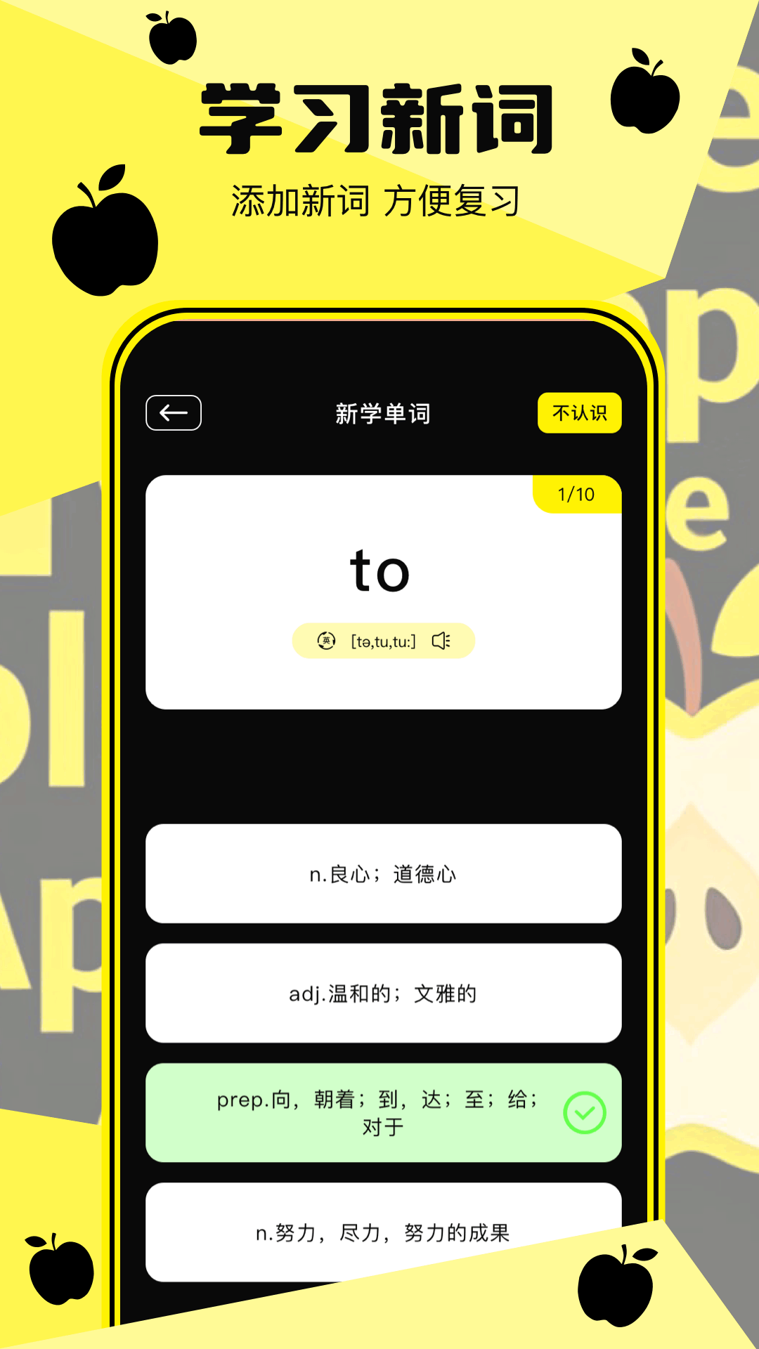 精彩截图-视趣2026官方新版