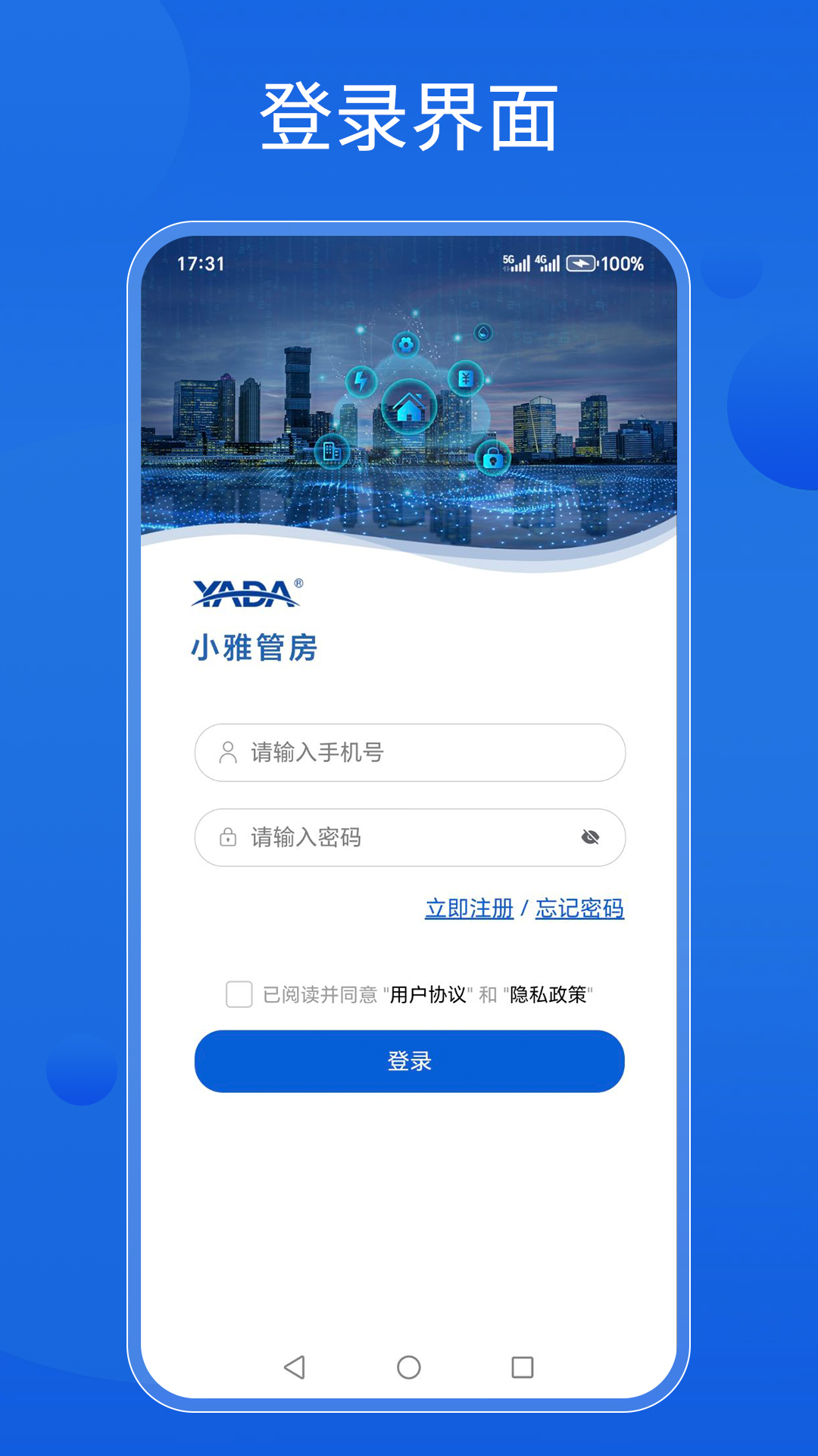 精彩截图-小雅管房2025官方新版