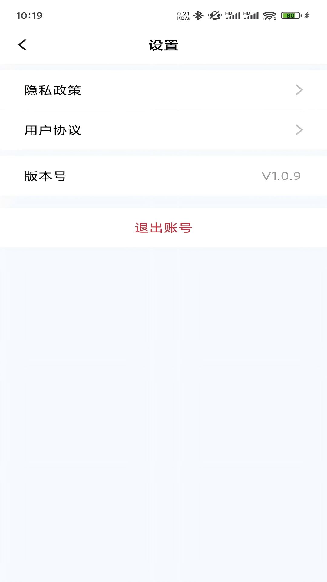 精彩截图-易省客2025官方新版