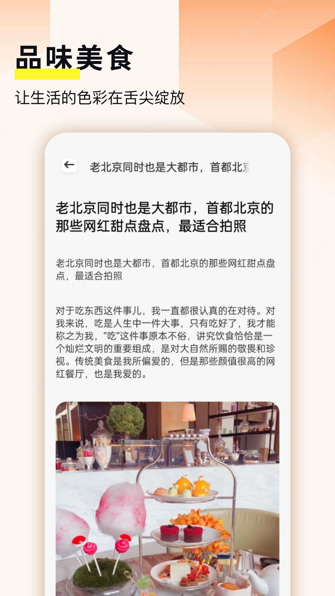 精彩截图-沙威玛传奇2024官方新版