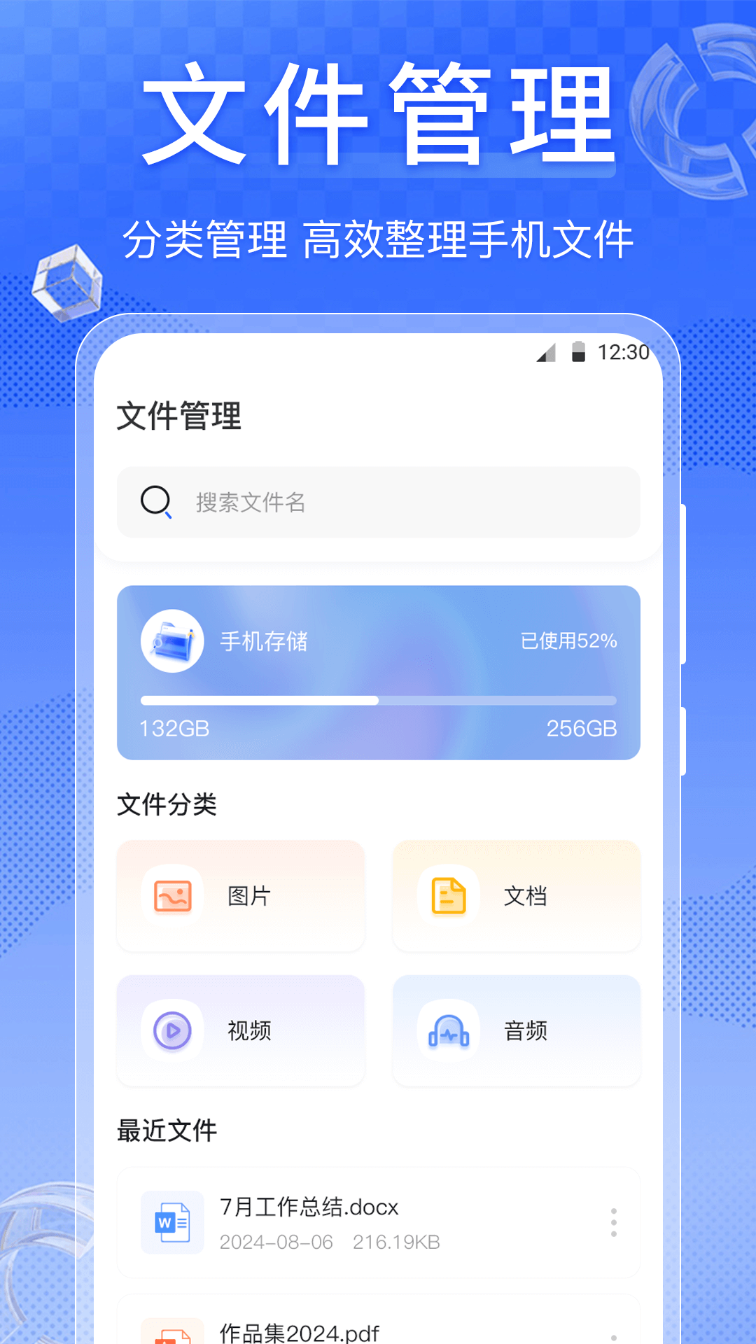 精彩截图-Screen屏幕方向管理2026官方新版
