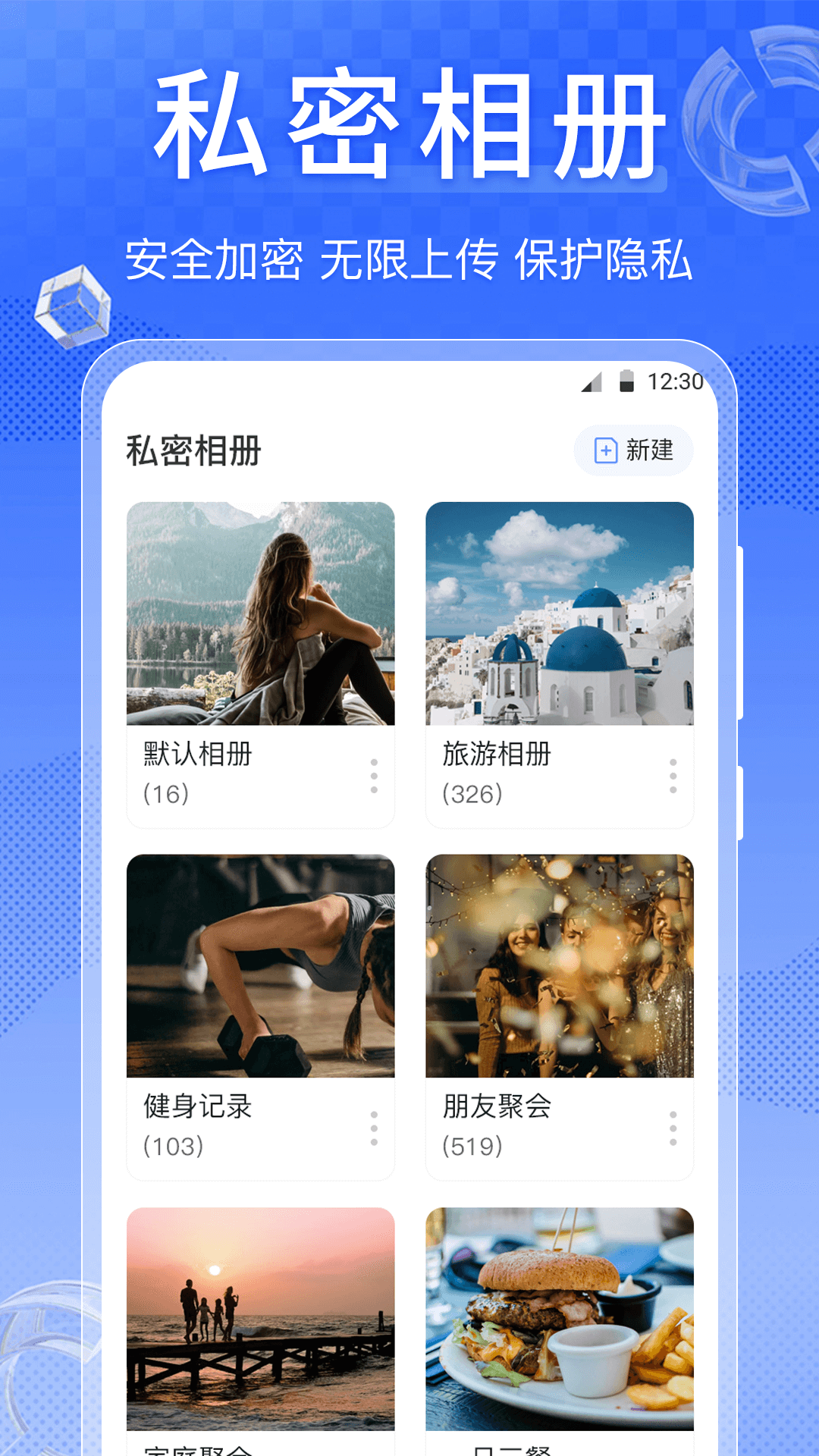 精彩截图-Screen屏幕方向管理2026官方新版