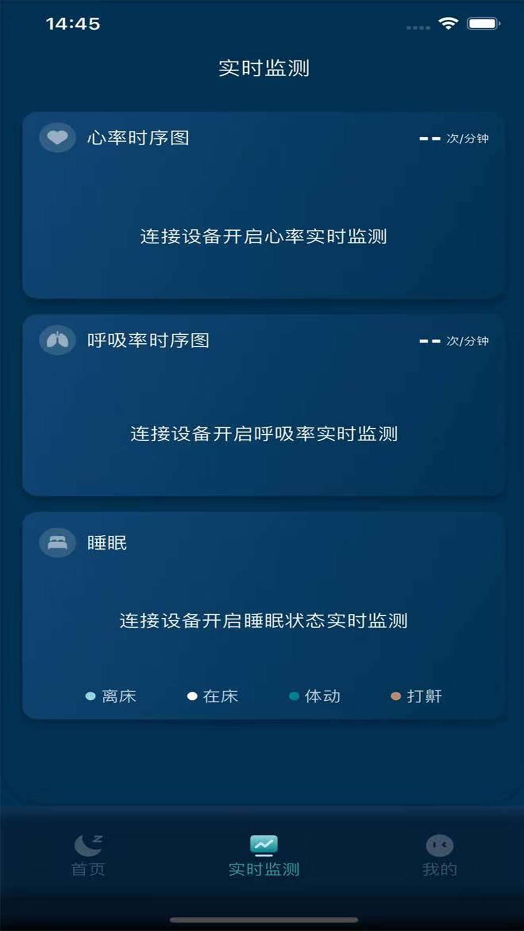 精彩截图-精询2026官方新版