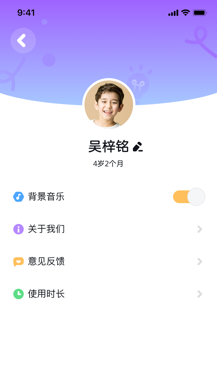 精彩截图-宝宝AI画画2025官方新版