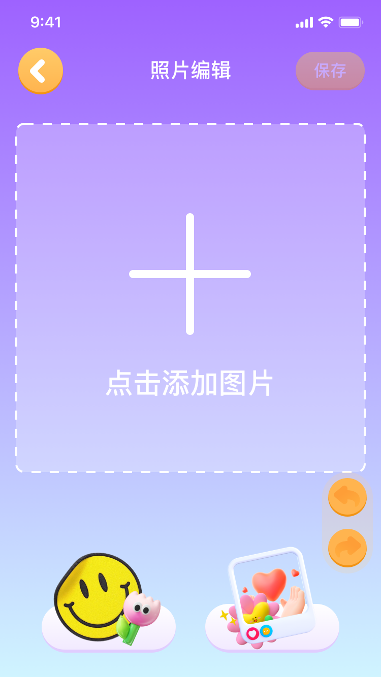 精彩截图-宝宝AI画画2025官方新版